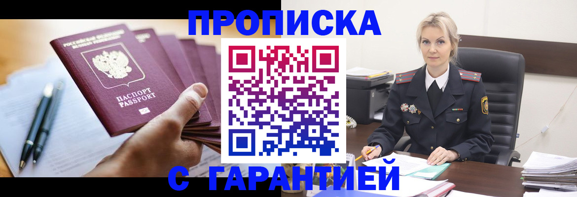 регистрация для дет. сада в Йошкар-Оле