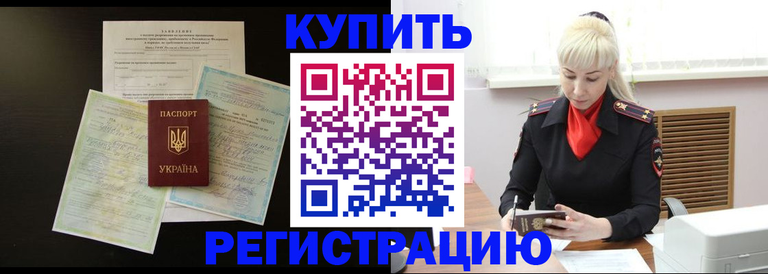 найти адрес прописки в Йошкар-Оле
